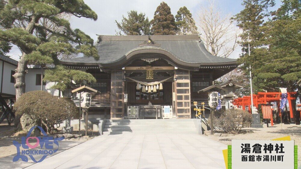 yukurajinnjya.jpg