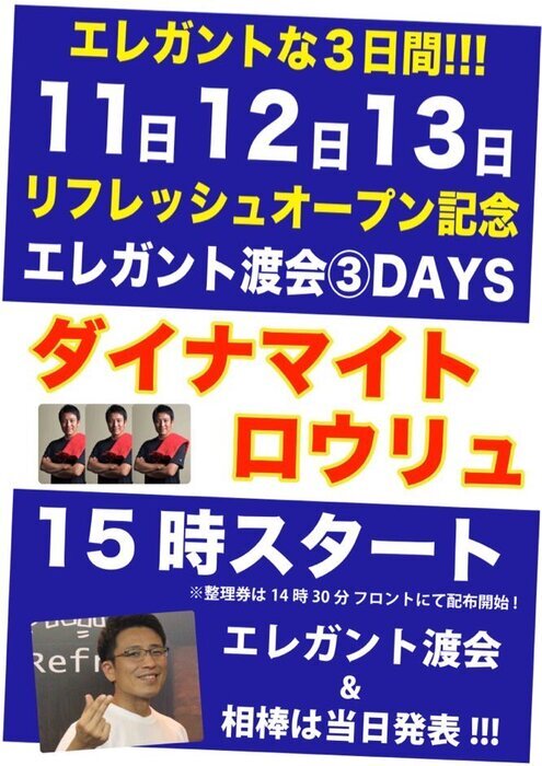 FEB7aN1aMAAiLJI.jpg