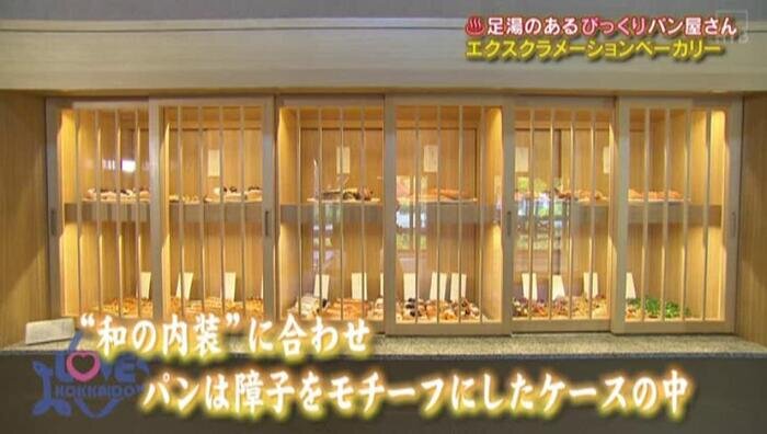 20211120jozankei_7.jpg