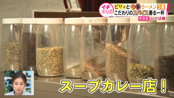 0622ramen_22.png