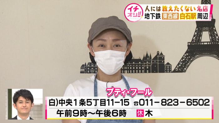 shiroishi_14.png